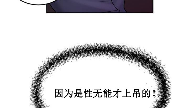 172P - 情趣绳子