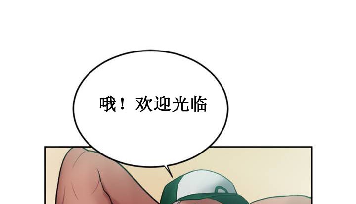 184P - 情趣绳子