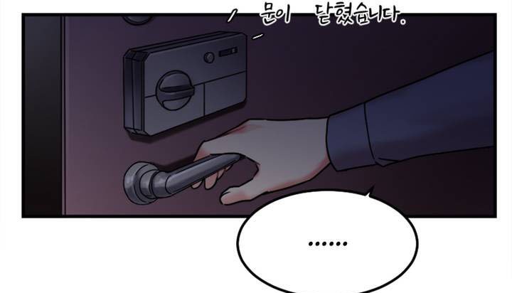 204P - 情趣绳子