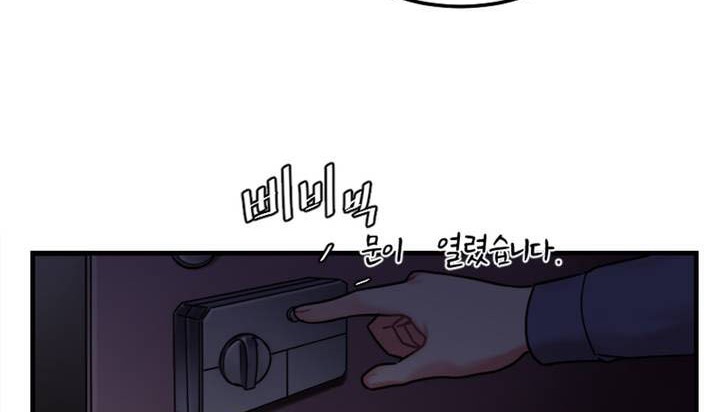 205P - 情趣绳子