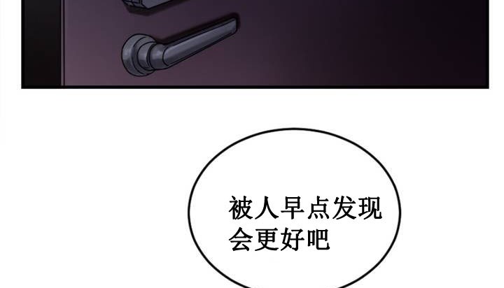 206P - 情趣绳子