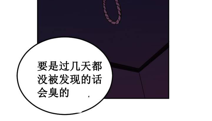 208P - 情趣绳子