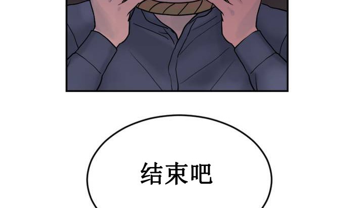 216P - 情趣绳子