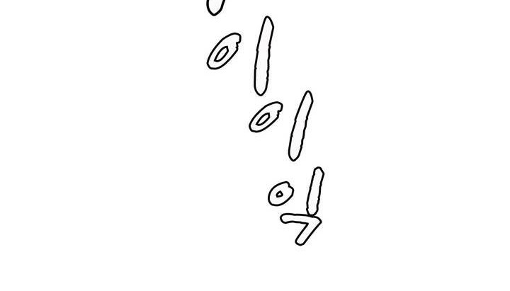 231P - 情趣绳子