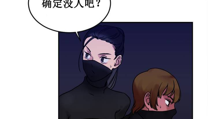 234P - 情趣绳子