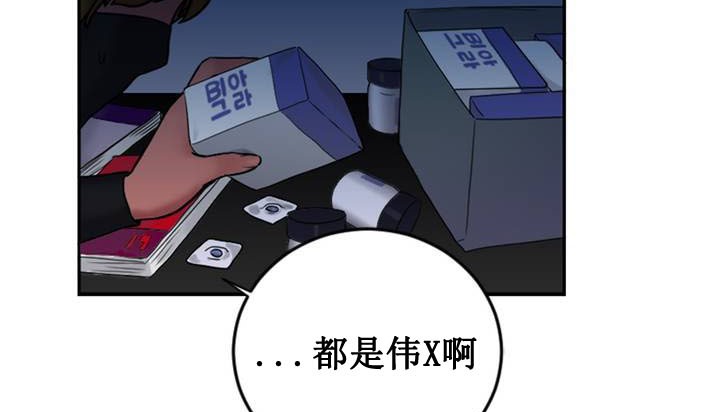 248P - 情趣绳子