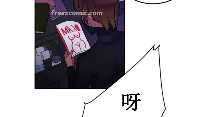 252P - 情趣绳子