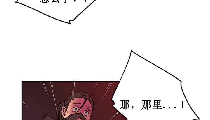 255P - 情趣绳子