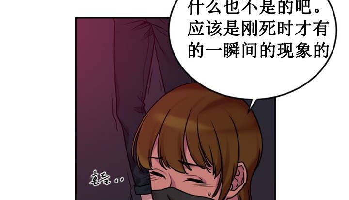 262P - 情趣绳子