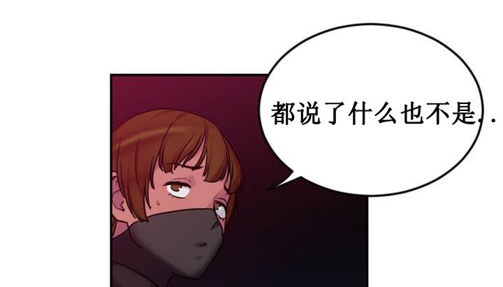 266P - 情趣绳子