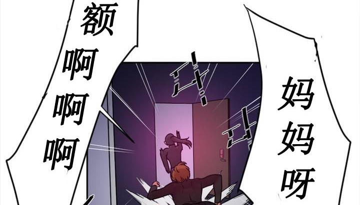 270P - 情趣绳子