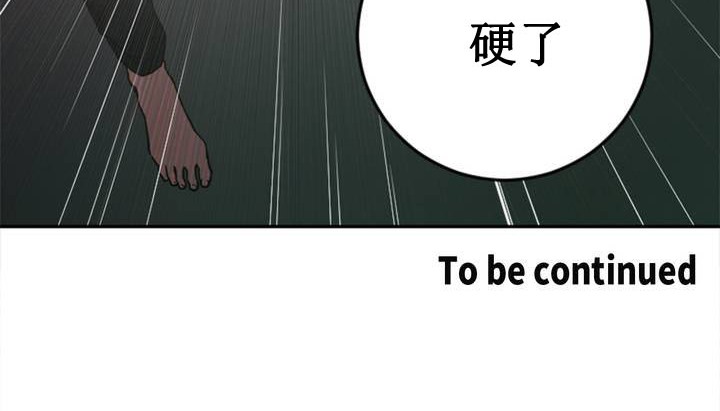 280P - 情趣绳子