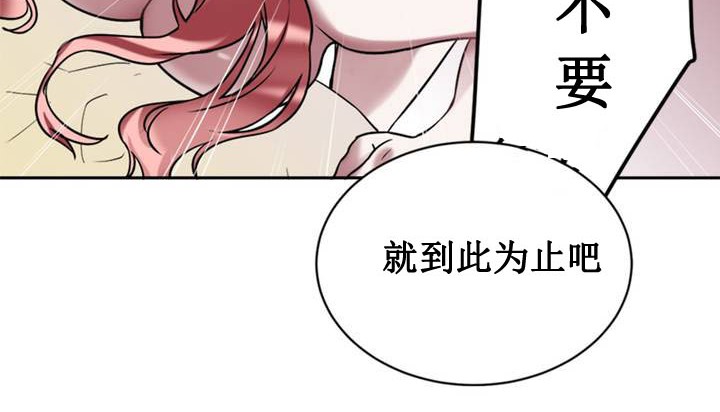 37P - 情趣绳子
