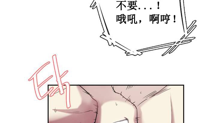 40P - 情趣绳子