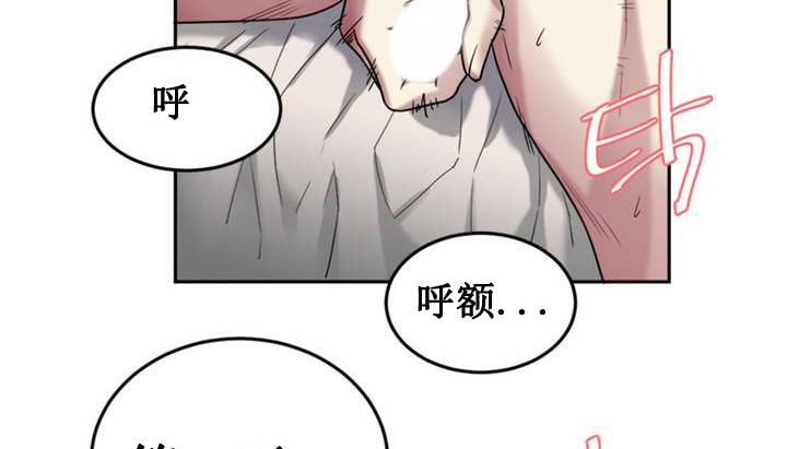 41P - 情趣绳子
