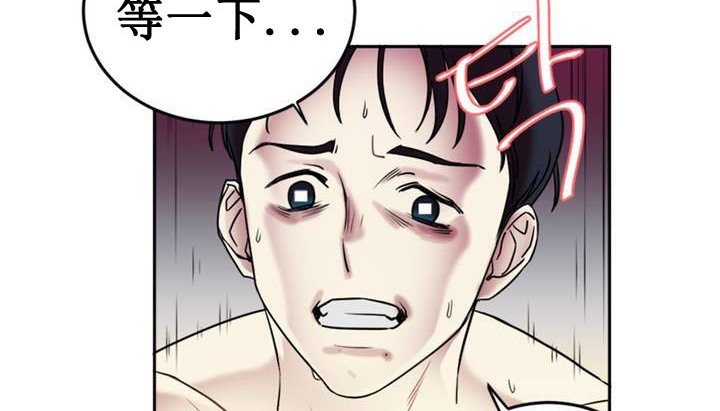 42P - 情趣绳子