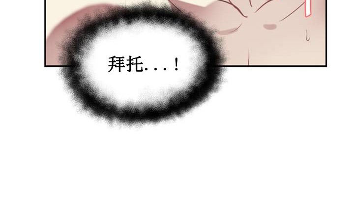49P - 情趣绳子