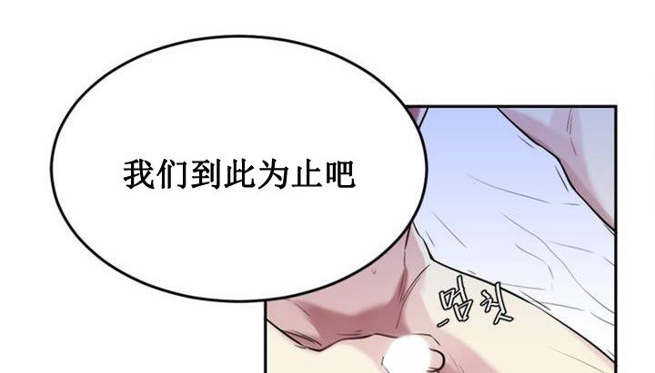 53P - 情趣绳子