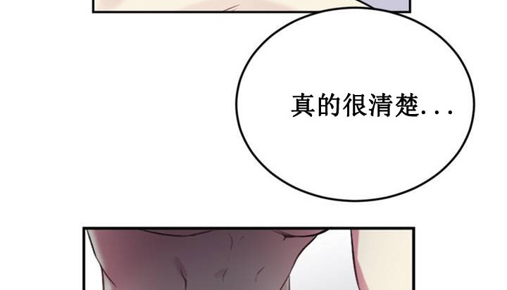 58P - 情趣绳子