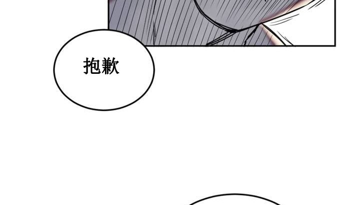 61P - 情趣绳子
