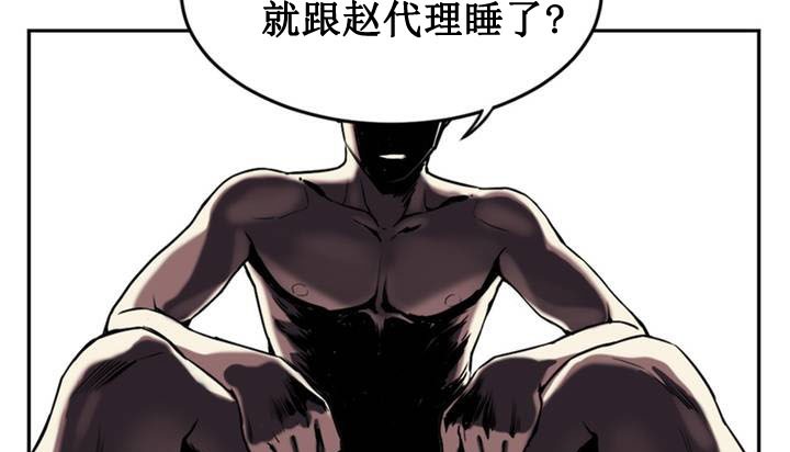 64P - 情趣绳子
