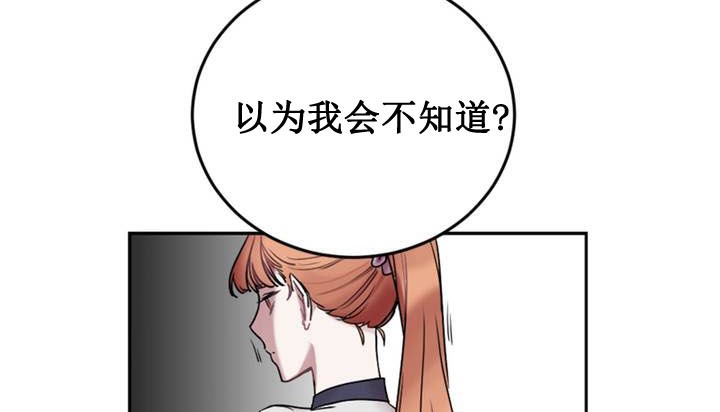 66P - 情趣绳子