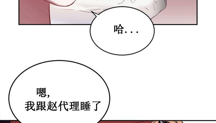 69P - 情趣绳子