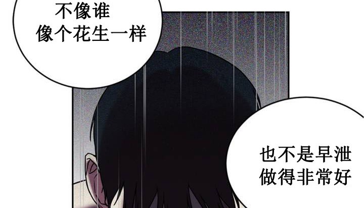 72P - 情趣绳子