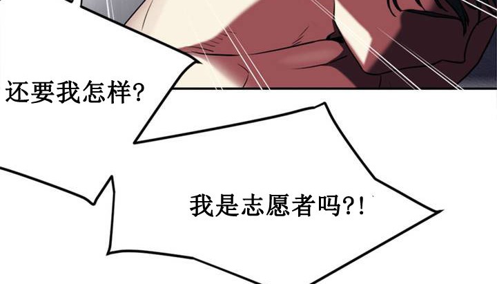 76P - 情趣绳子