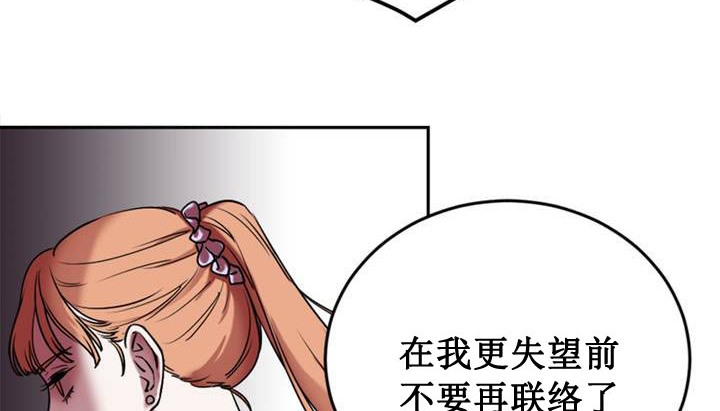 77P - 情趣绳子