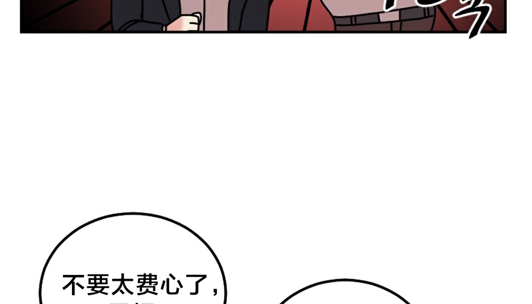 108P - 情趣绳子