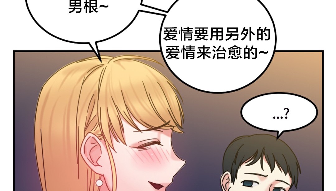 109P - 情趣绳子