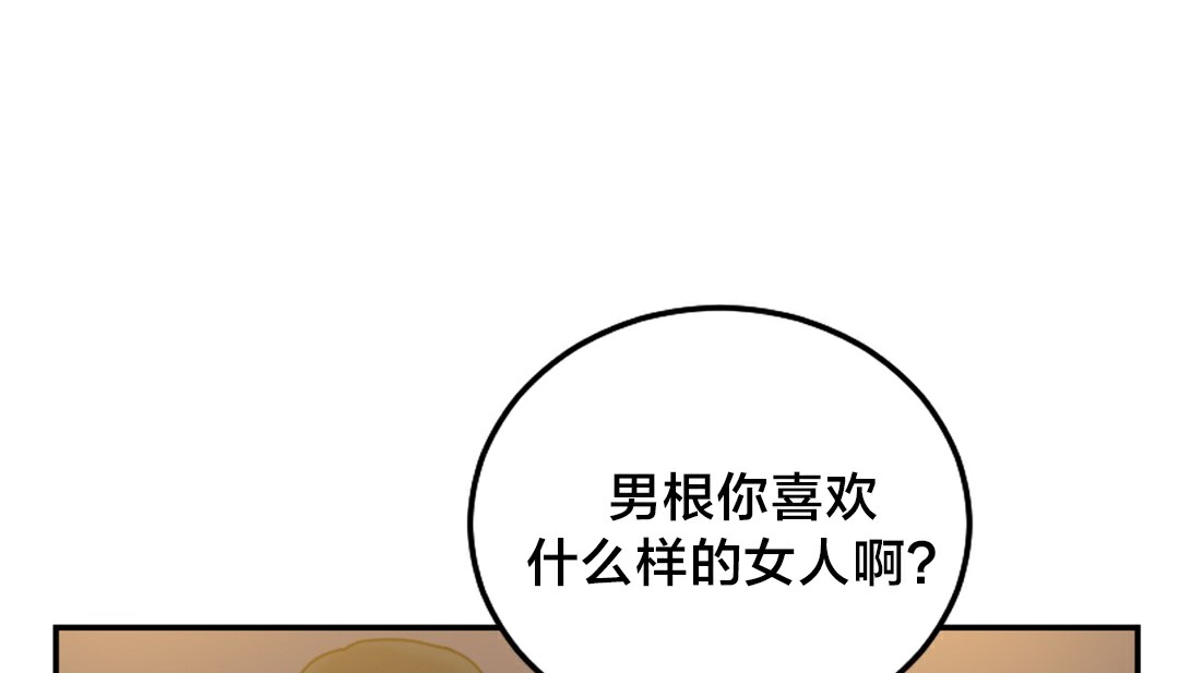 111P - 情趣绳子