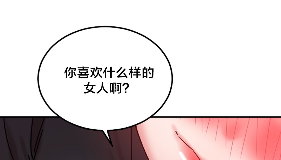 116P - 情趣绳子