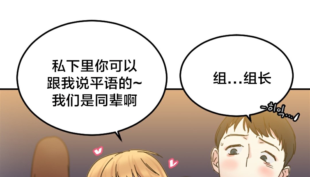119P - 情趣绳子
