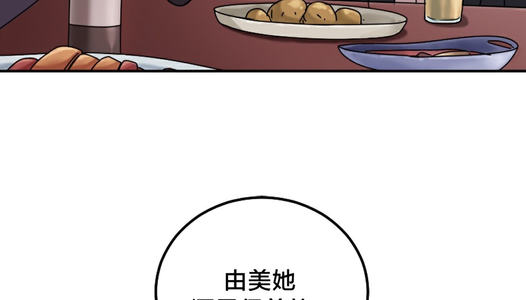 121P - 情趣绳子