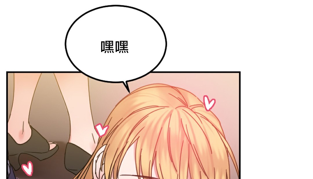 130P - 情趣绳子