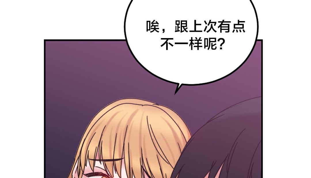 137P - 情趣绳子