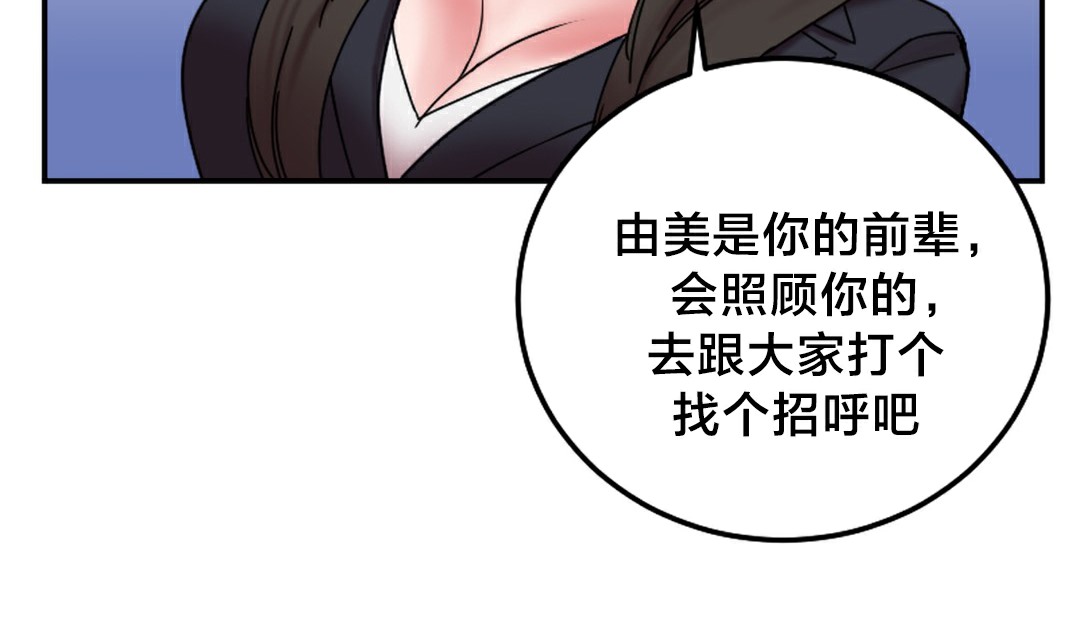 13P - 情趣绳子