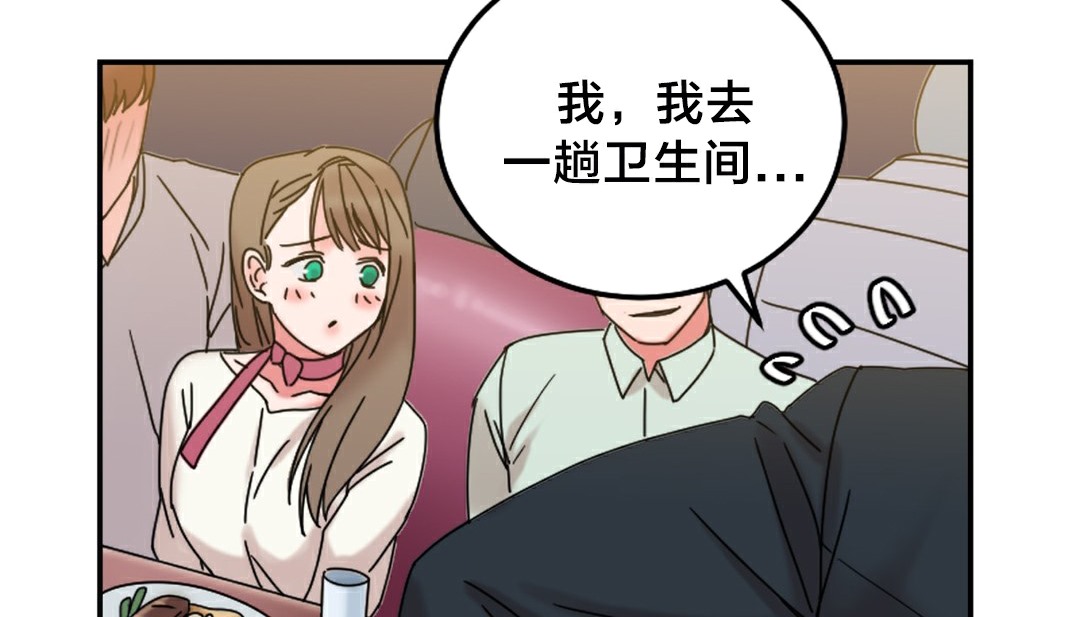 140P - 情趣绳子