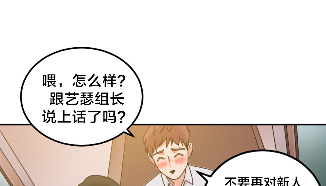 149P - 情趣绳子