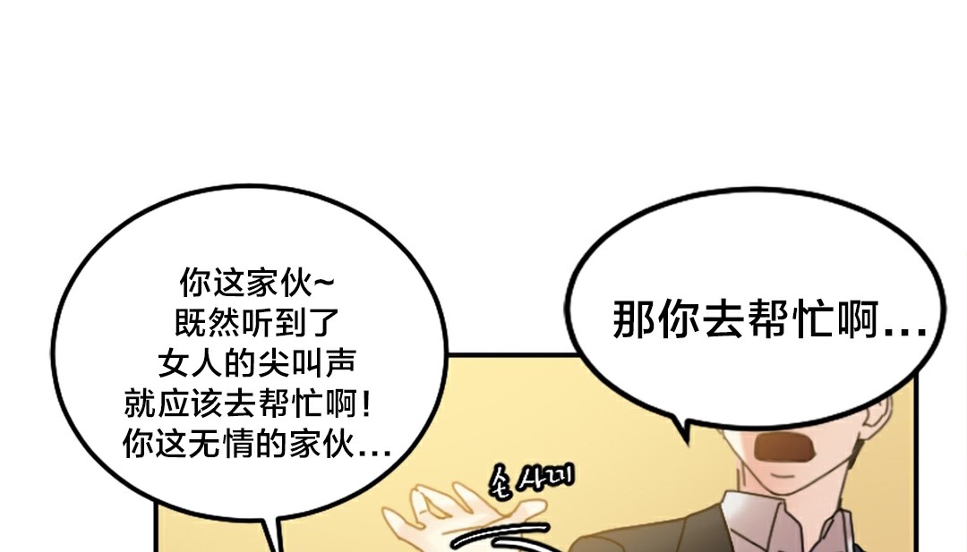 161P - 情趣绳子