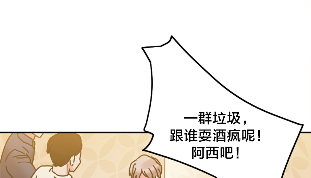 163P - 情趣绳子