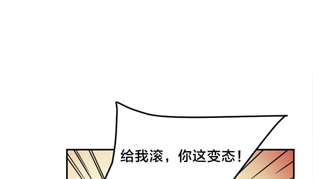 166P - 情趣绳子