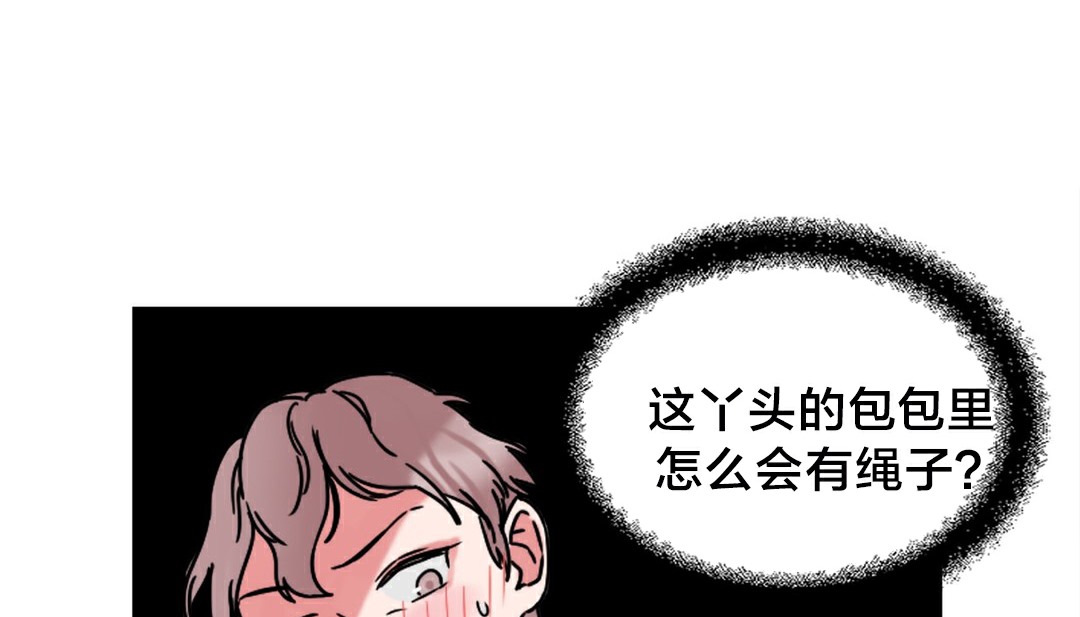 179P - 情趣绳子