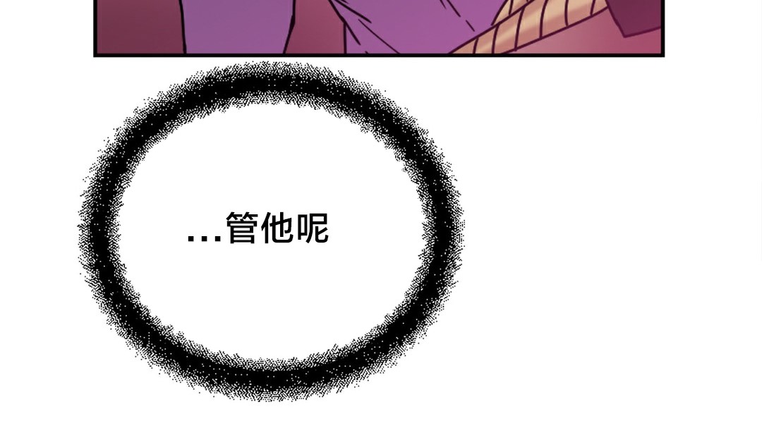 181P - 情趣绳子