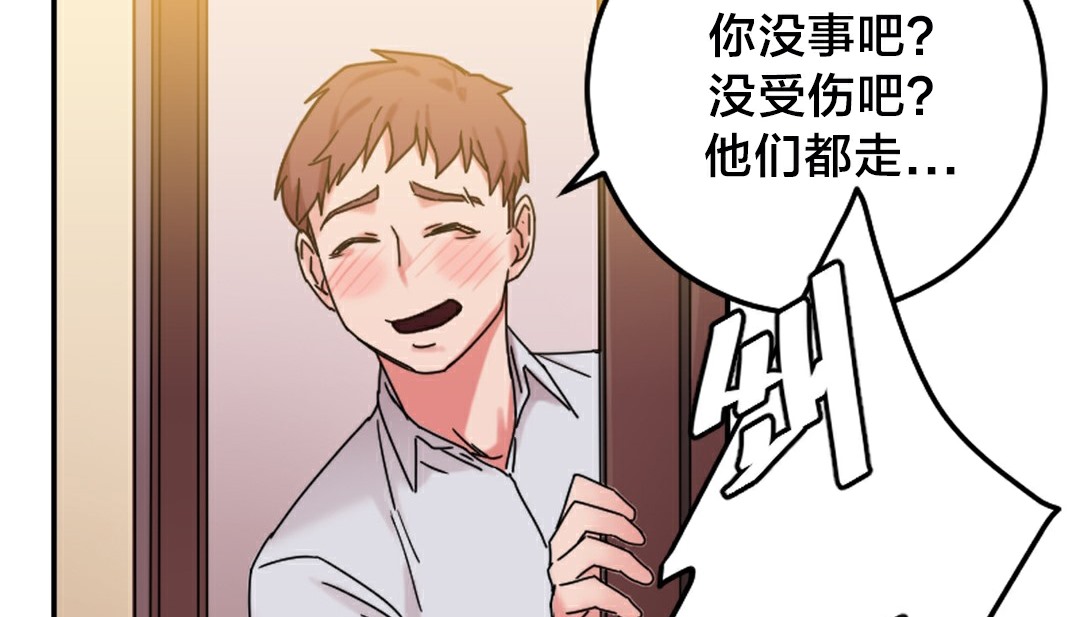 192P - 情趣绳子