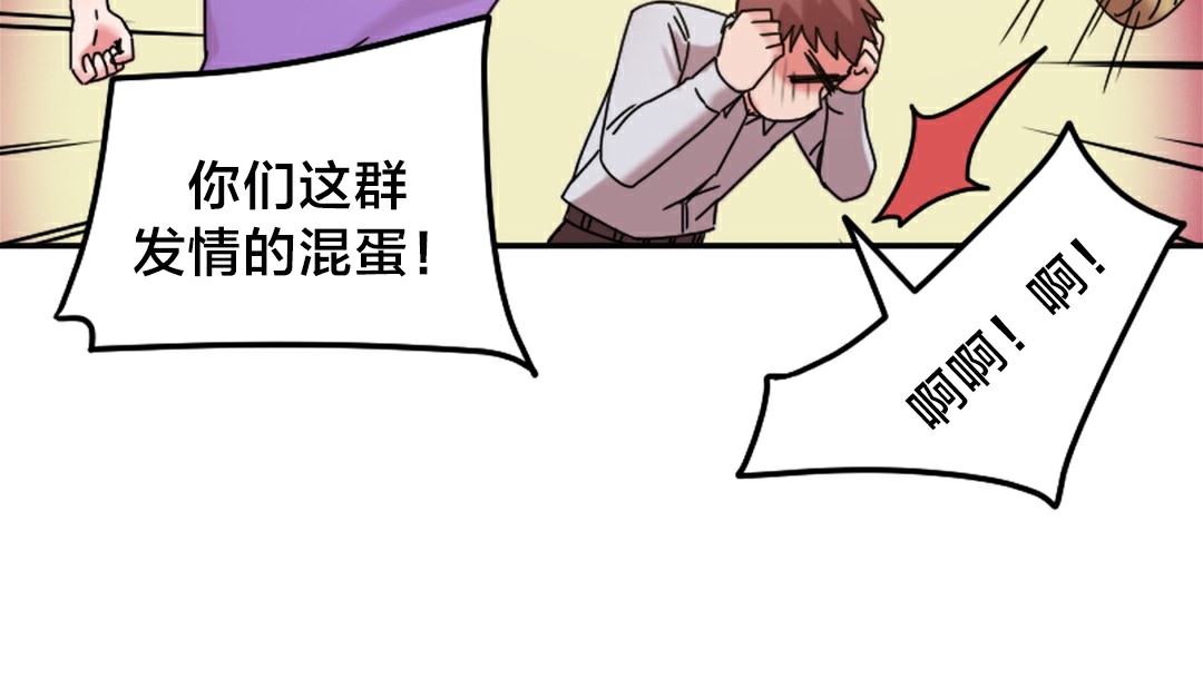 197P - 情趣绳子