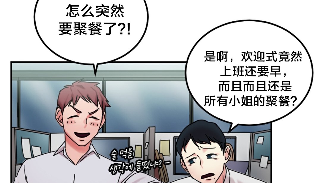 19P - 情趣绳子