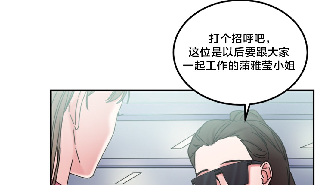 23P - 情趣绳子